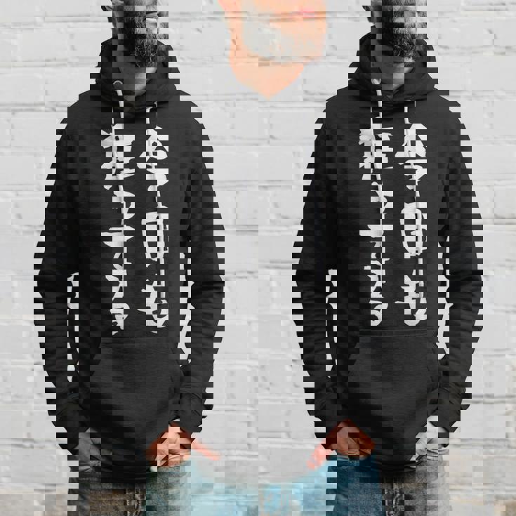 狂人 面白tシャツ 筆文字 おもしろtシャツ ネタ メンズ 文字入り おもしろおもしろい 服 パーカー 彼への贈り物