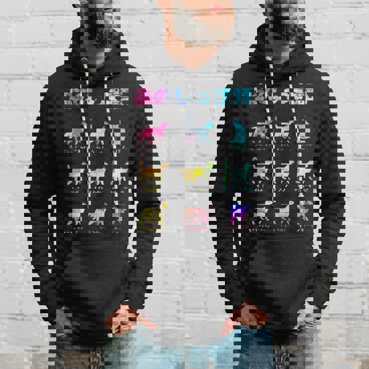 猫のしっぽ語 猫好き おもしろ 猫 ねこ ネコ 面白い ギフト にゃんこ ペット かわいい 猫 プリント パーカー 彼への贈り物