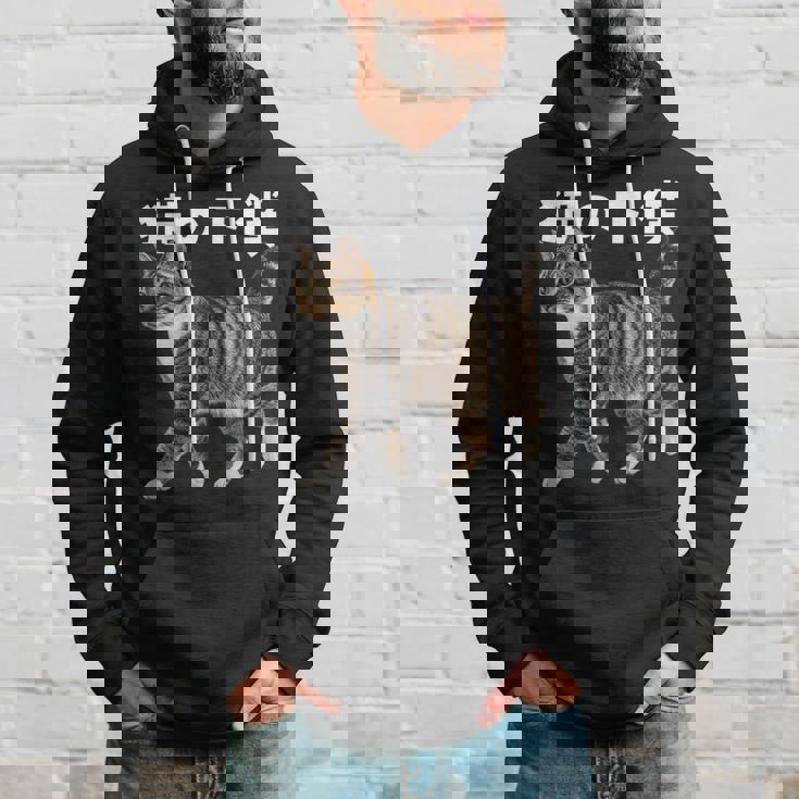 猫の下僕 猫写真 キジトラ白 猫好き 猫ネタ 猫しもべ ツンデレ 猫飼い 猫オーナー 猫依存症 おもしろ パーカー 彼への贈り物