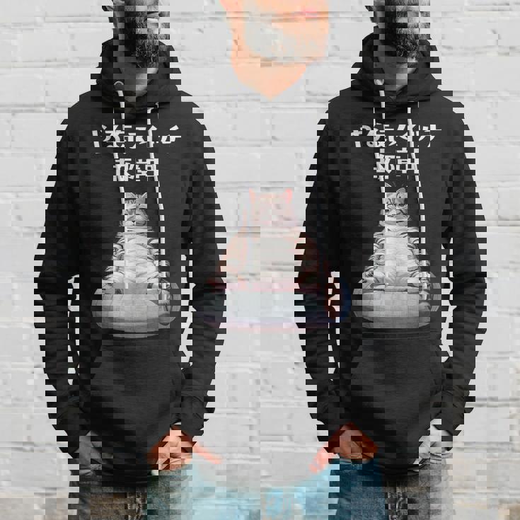 おもしろ 猫好き 猫 猫柄 ねこ ネコ 名言 文字 面白い ギフト ネタ かわいい やる気スイッチ故障中 パーカー 彼への贈り物