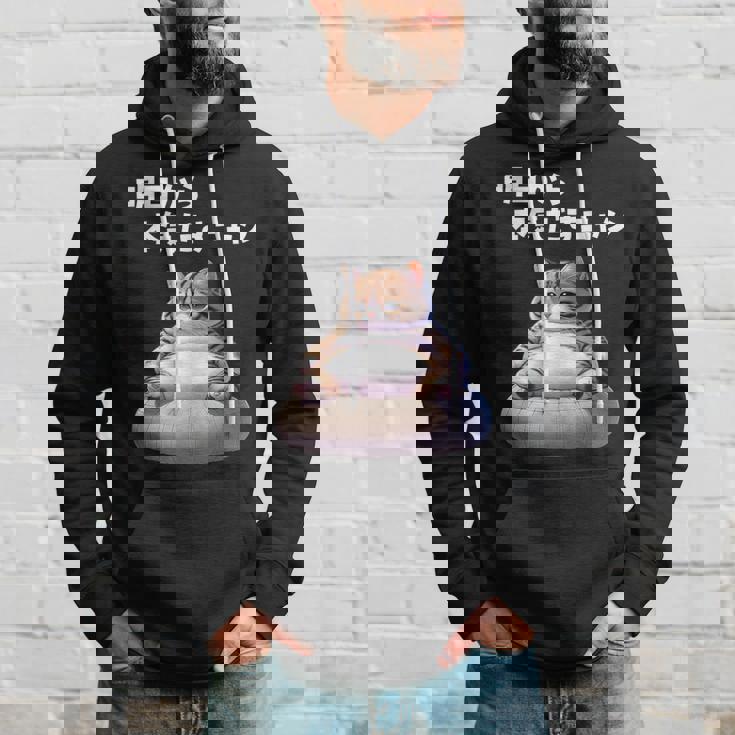 おもしろ 猫好き 猫 猫柄 ねこ ネコ 名言 文字 面白い ギフト ネタ かわいい 明日から本気だすニャン パーカー 彼への贈り物