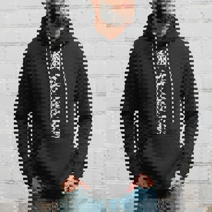 獅子奮迅 漢字 四字熟語 応援 お揃い 黒 他カラー メンズ レディース 大きいサイズ 筆文字 パーカー 彼への贈り物