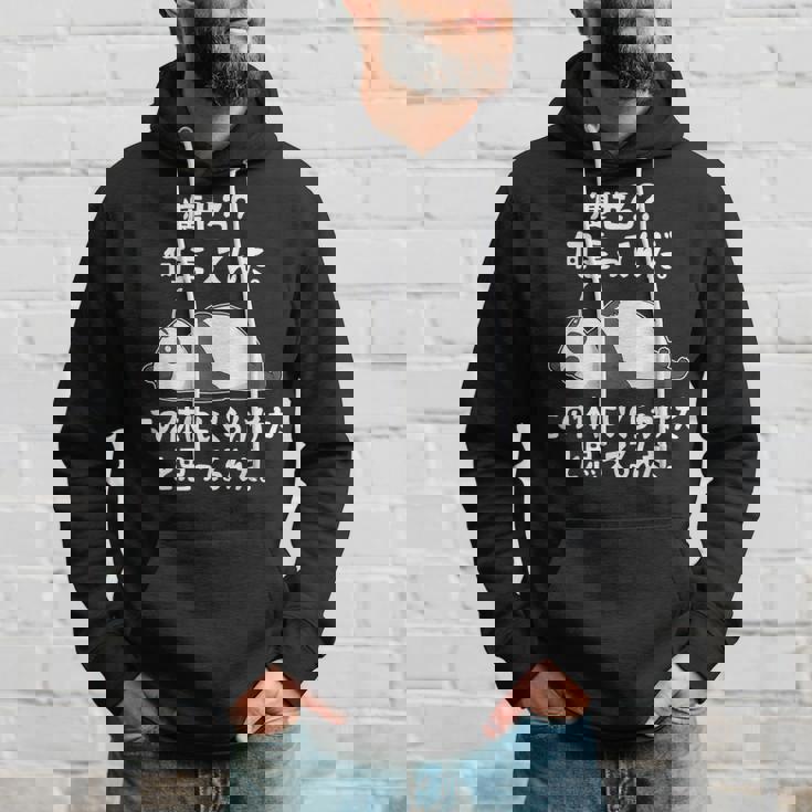 痩せろ？ 何言ってんだ。この体にいくらかけたと思ってるんだ。面白い ギャグ-ジョーク パーカー 彼への贈り物