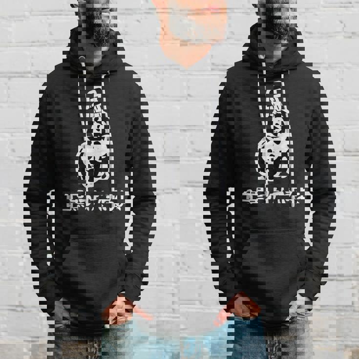 白黒つけてやるよ ネタ ことわざ 慣用句 ジョーク ギャグ ダジャレ ツッコミ パンダ おもしろ パーカー 彼への贈り物