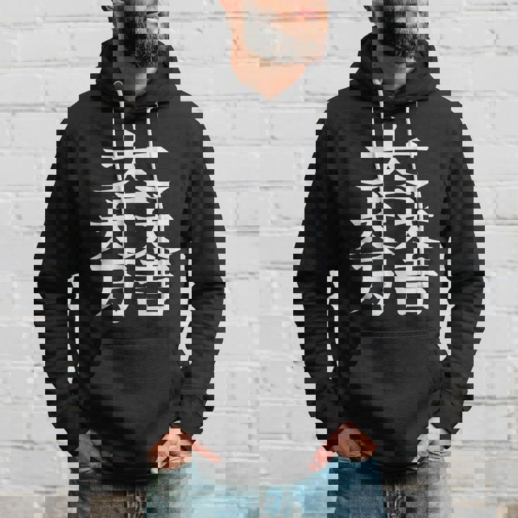 石田三成 大一大万大吉 日本の家紋シリーズ 伝統のデザイン パーカー 彼への贈り物