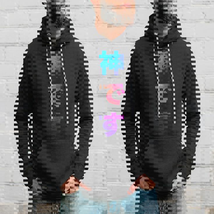 神です 面白い おもしろ ユーモア ギャグ お笑い パーカー 彼への贈り物