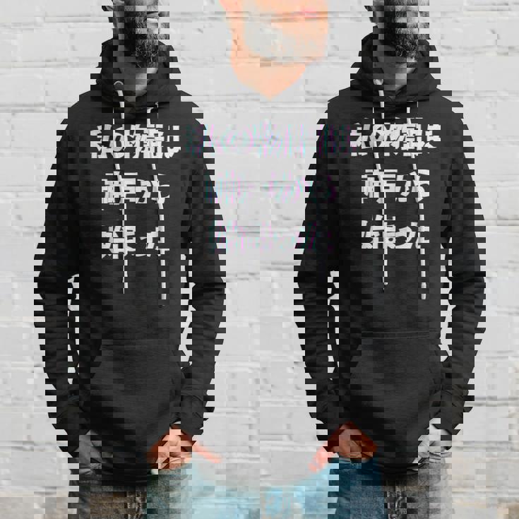 私 の 物語 は 神戸 から 始まりました！ パーカー 彼への贈り物