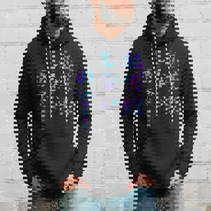 私、失敗しないので！ 面白いレタリングシャツ、男性、面白いホログラフィー カラー書道 パーカー 彼への贈り物