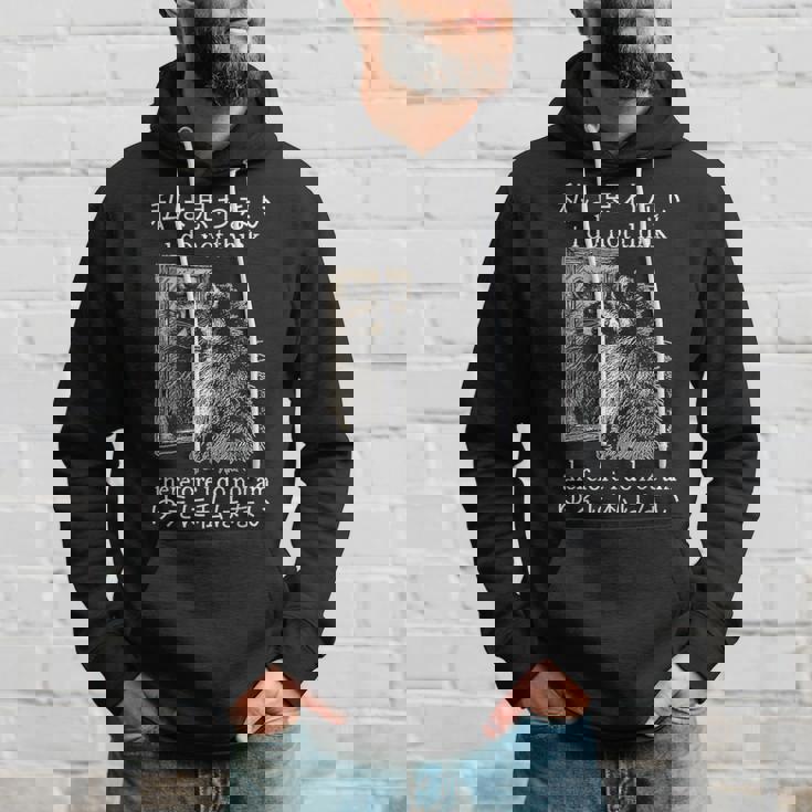 私は思わないので、私は日本のアライグマのミームではありません。 パーカー 彼への贈り物