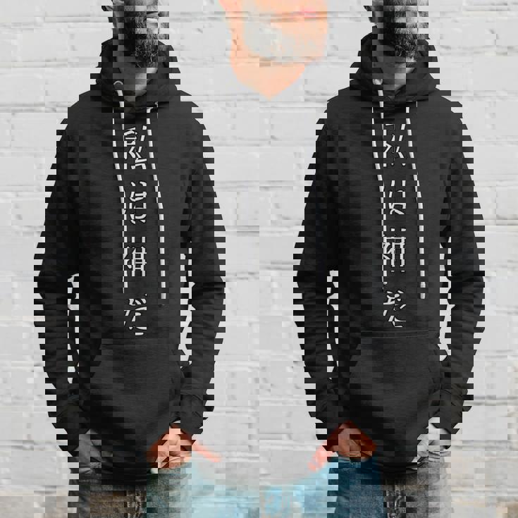 私は神だ おもしろ文字 オリジナル服 ギャグ パーカー 彼への贈り物