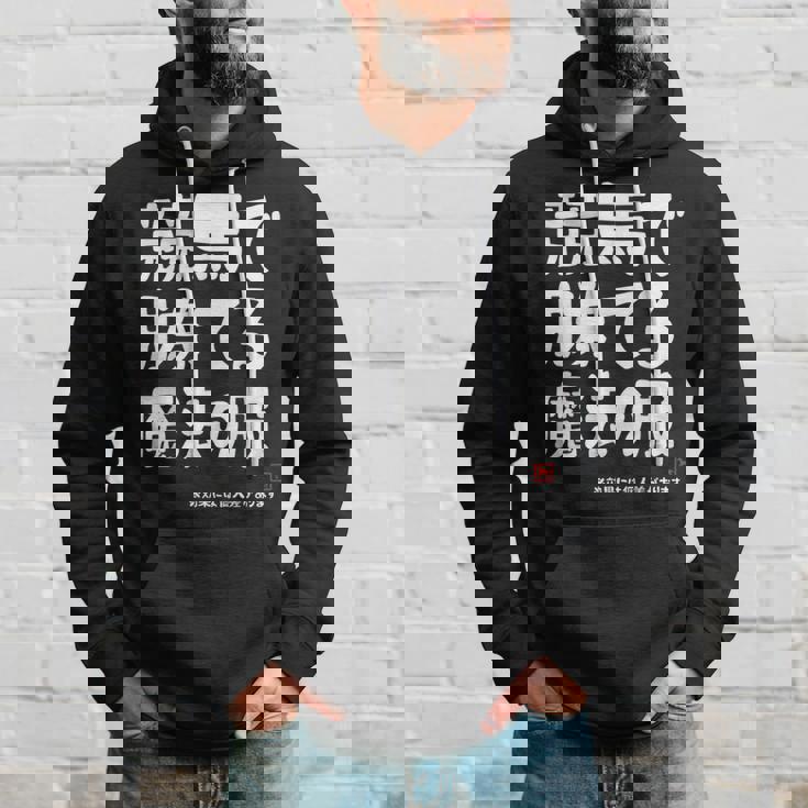 競馬のための魔法の服 競馬 馬好き 競馬ファン 面白い趣味 パーカー 彼への贈り物