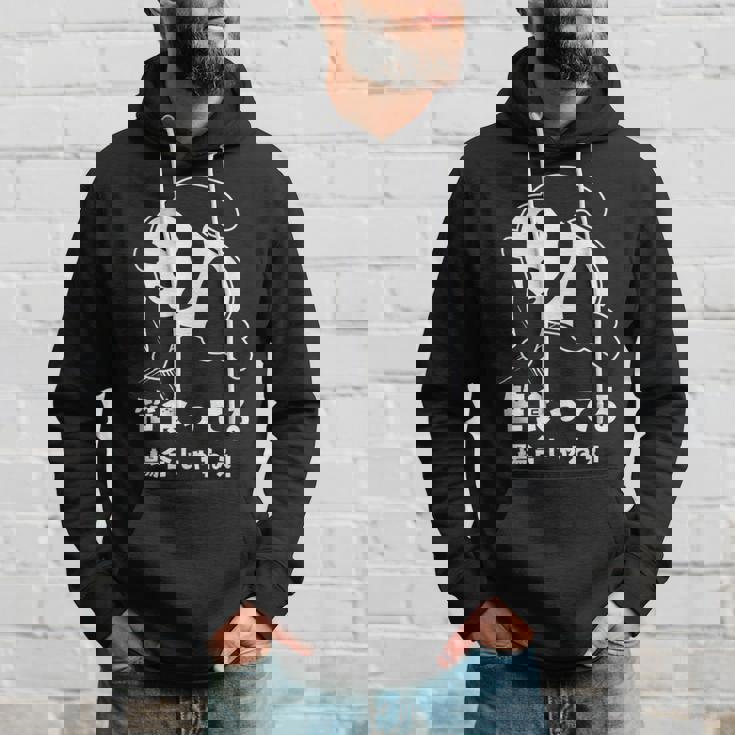 笹食ってる場合じゃねぇ パンダ パンダ好き おもしろ ネタ パーカー 彼への贈り物