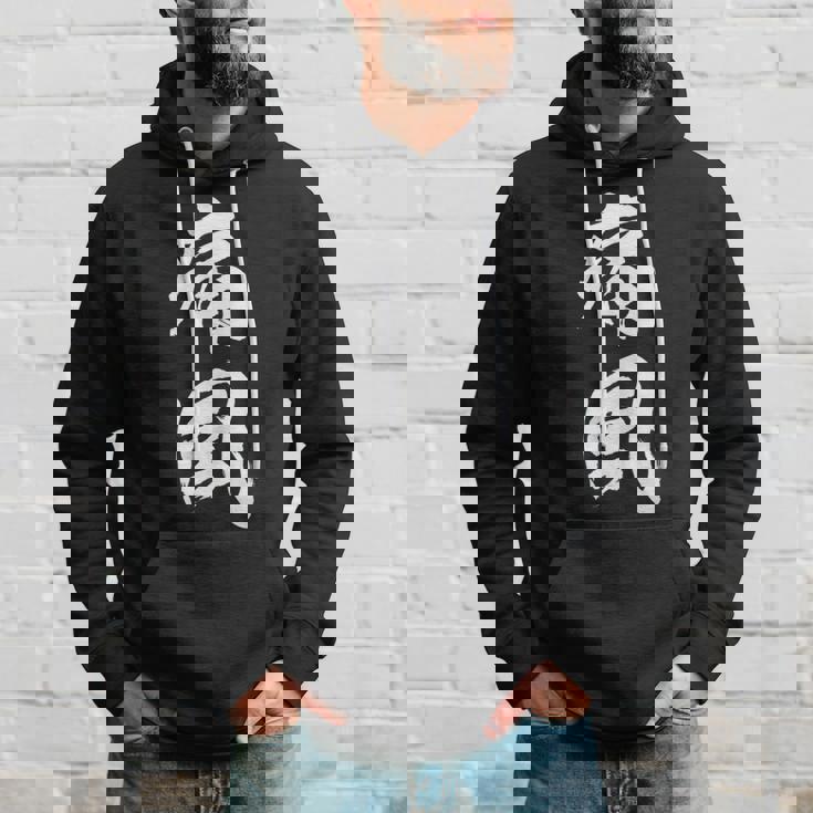 筆文字tシャツ【痛風】メンズ おもしろtシャツ ネタ 病み 面白い 文字入れ ギャグ ウケ狙い 笑える ユーモア 言葉 パーカー 彼への贈り物