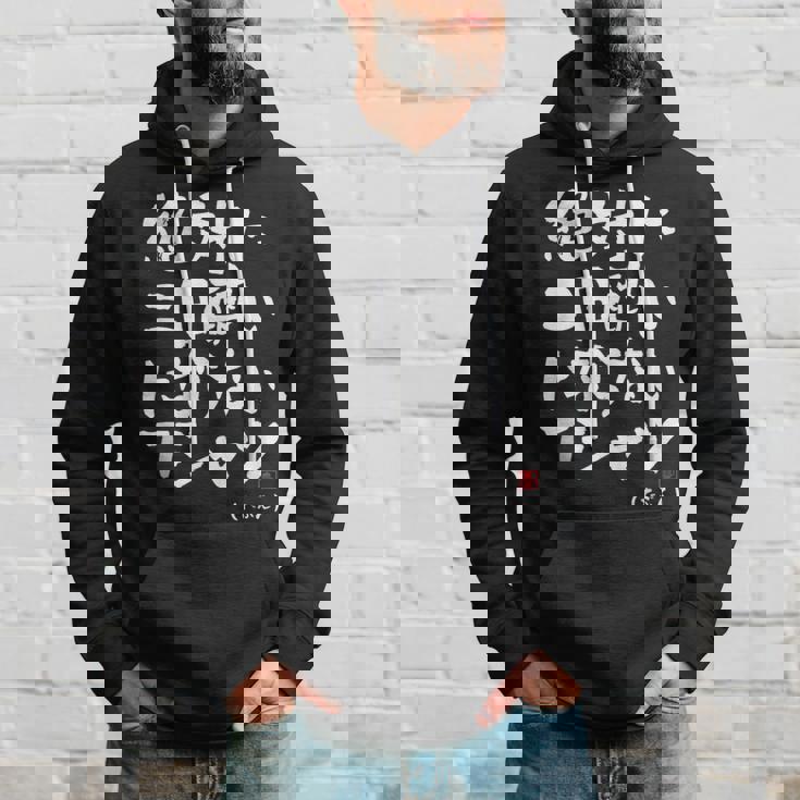 絶対に二日酔いにならない 二日酔い防止 ゲン担ぎ ネタ おもしろ 酒好き お酒好き ジョーク 願掛け パーカー 彼への贈り物