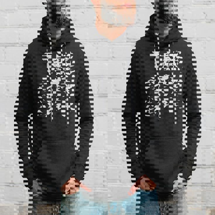 絶対に痩せる 面白いtシャツ ダイエット 文字入り メンズ おもしろ 面白い 服 オリジナル グッズ 文字tシャツ ネタ パーカー 彼への贈り物