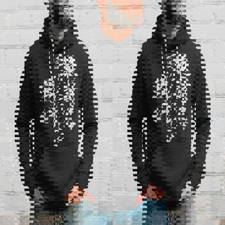 絶対に負けられない戦い 面白いtシャツ 文字入り メンズ おもしろ 服 オリジナル おもしろグッズ 文字tシャツ ネタ パーカー 彼への贈り物