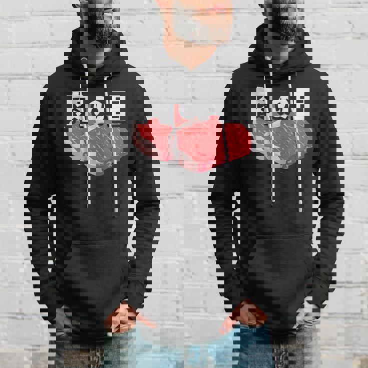 肉の日 29日 肉好き おもしろ 文字 パーカー 彼への贈り物