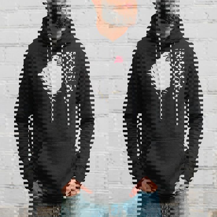 舐めないでください 可愛い文鳥イラスト 文鳥 ペット好き 桜文鳥 シナモン文鳥 クリーム文鳥 おもしろ 白文鳥 パーカー 彼への贈り物