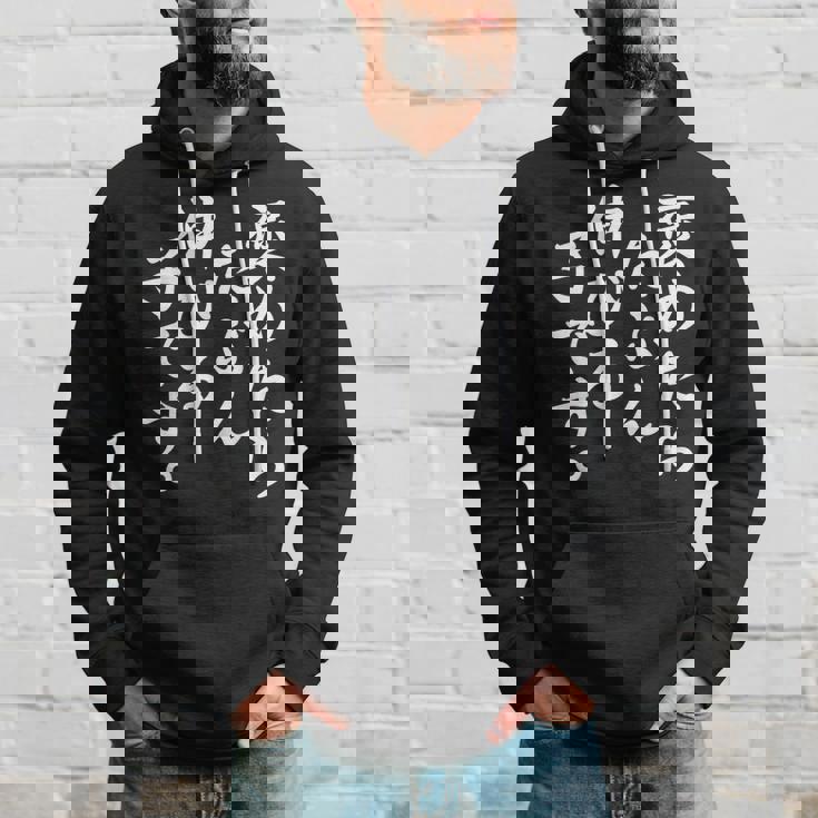 褒めたら伸びる子 おもしろ パーカー 彼への贈り物