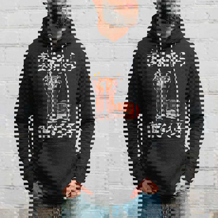 褒めたら伸びる子 面白いtシャツ 文字入り メンズ おもしろ 筆文字 面白い 服 おもしろグッズ 文字 パーカー 彼への贈り物