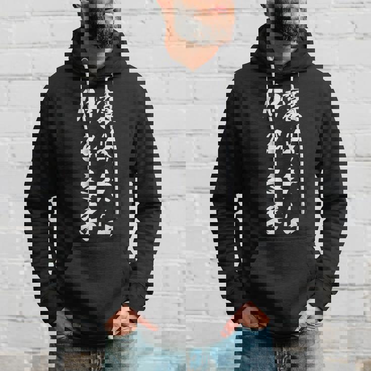 褒めたら伸びる子 面白デザイン 文字入り ユニーク メンズ レディース おもしろグッズ パーカー 彼への贈り物