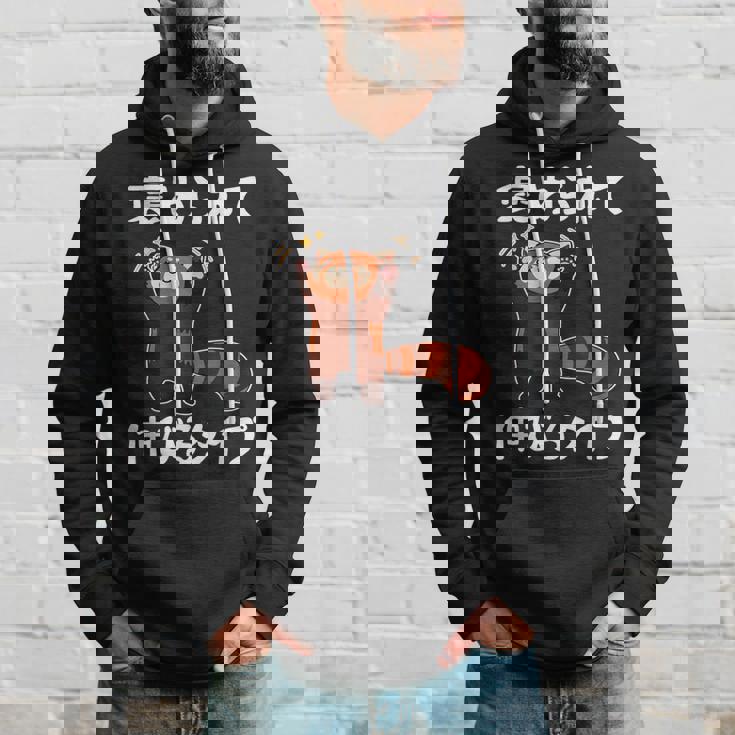 褒められて伸びるタイプ 面白い 文字入り メンズ おもしろ 筆文字 面白い 服 おもしろグッズ 文字 パーカー 彼への贈り物