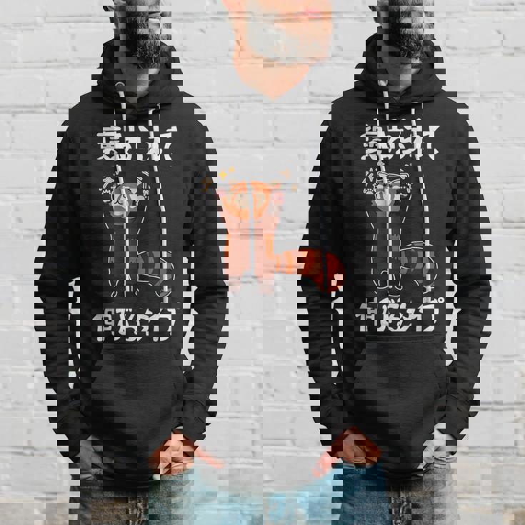 褒められて伸びるタイプ 面白いtシャツ 文字入り メンズ おもしろ 筆文字 面白い 服 おもしろグッズ 文字 パーカー 彼への贈り物