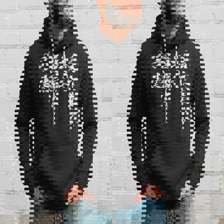 見た目は大人 面白いtシャツ 文字入り メンズ おもしろ 面白い 服 オリジナル おもしろグッズ 文字tシャツ ネタ パーカー 彼への贈り物