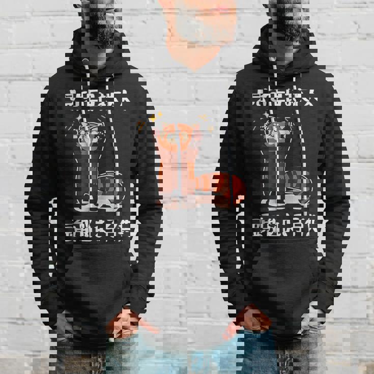 見た目は大人 面白いtシャツ 文字入り メンズ おもしろ 面白い 服 オリジナル おもしろグッズ 文字 パーカー 彼への贈り物