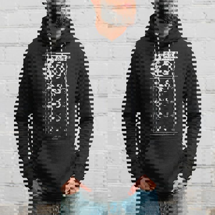 視力検査 おもしろ デザイン リス パーカー 彼への贈り物