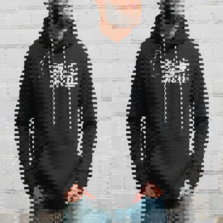 謙虚 謙虚な性格の表現 謙虚なグッズ パーカー 彼への贈り物