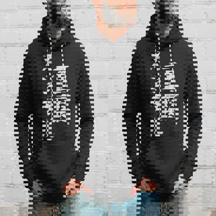 豆腐メンタル とうふ おもしろ かわいい ユーモラスで個性的な表現を楽しもう パーカー 彼への贈り物