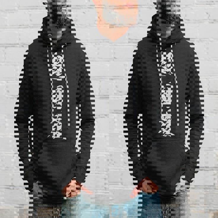 超回復 筋トレ 文字入り 漢字 パーカー 彼への贈り物