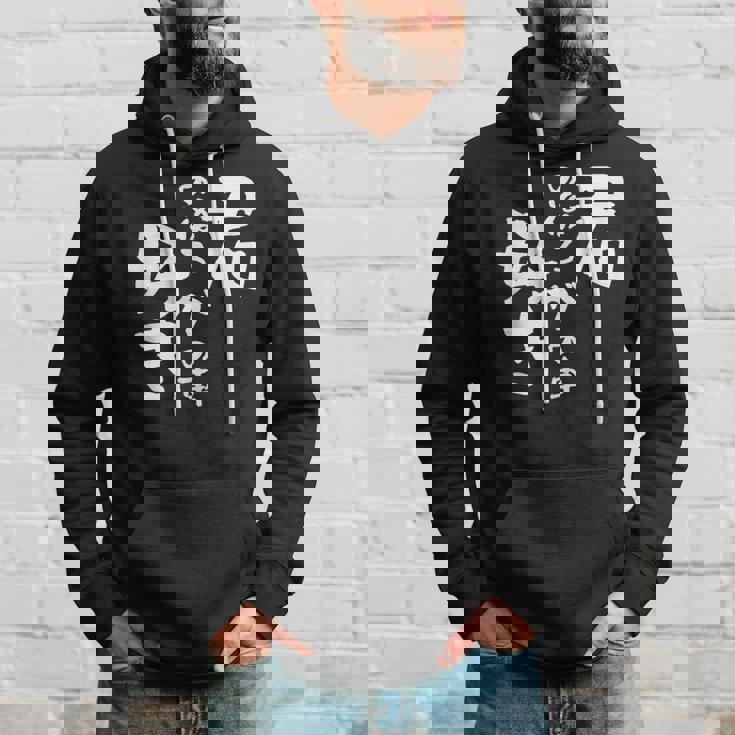 車 面白いtシャツ 自動車 おもしろ ネタ 文字入り 大人 メンズ おもしろグッズ 車いじり 君の後ろの車 パーカー 彼への贈り物