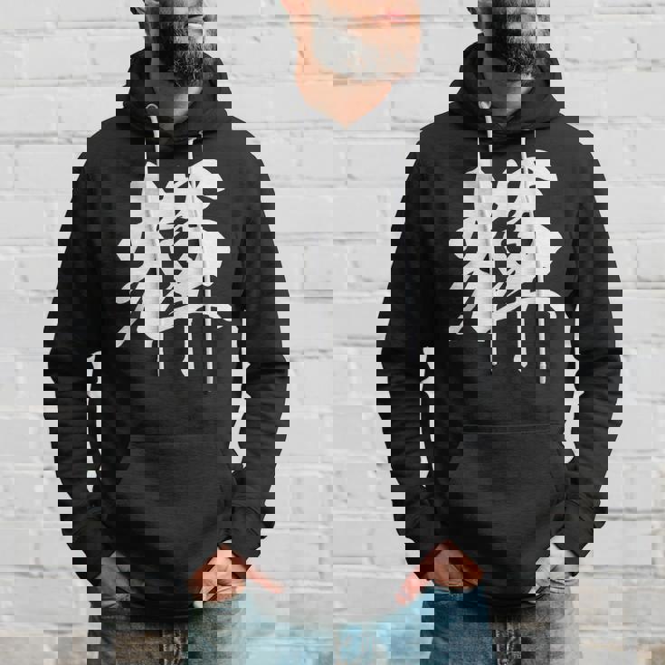 輝 漢字 一文字 シンプル 黒 他カラー メンズ レディース 大きいサイズ 筆文字 パーカー 彼への贈り物