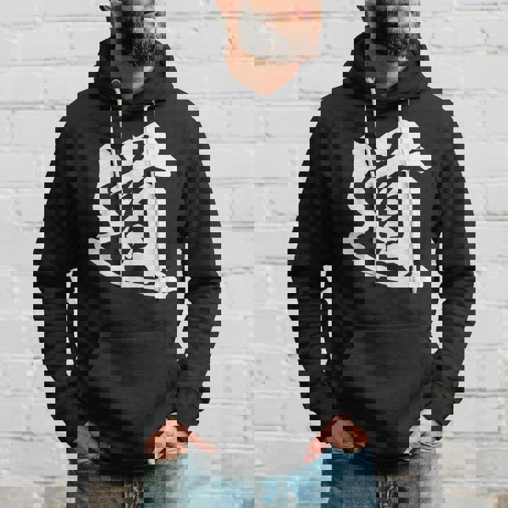 道 漢字 一文字 シンプル 黒 他カラー メンズ レディース 大きいサイズ 筆文字 パーカー 彼への贈り物