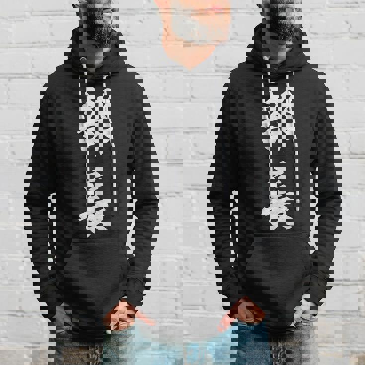 部長 面白い パーカー 彼への贈り物