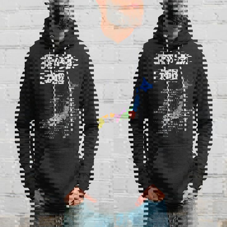 都民から見た日本地図 都民あるある 地方あるある 県のイメージ おもしろネタ 県民ネタ ４７都道府県イメージ パーカー 彼への贈り物