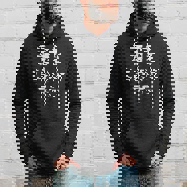 酒 面白いtシャツ ビール メンズ おもしろ 筆文字 面白い 服 オリジナル おもしろグッズ 文字tシャツ ネタ パーカー 彼への贈り物