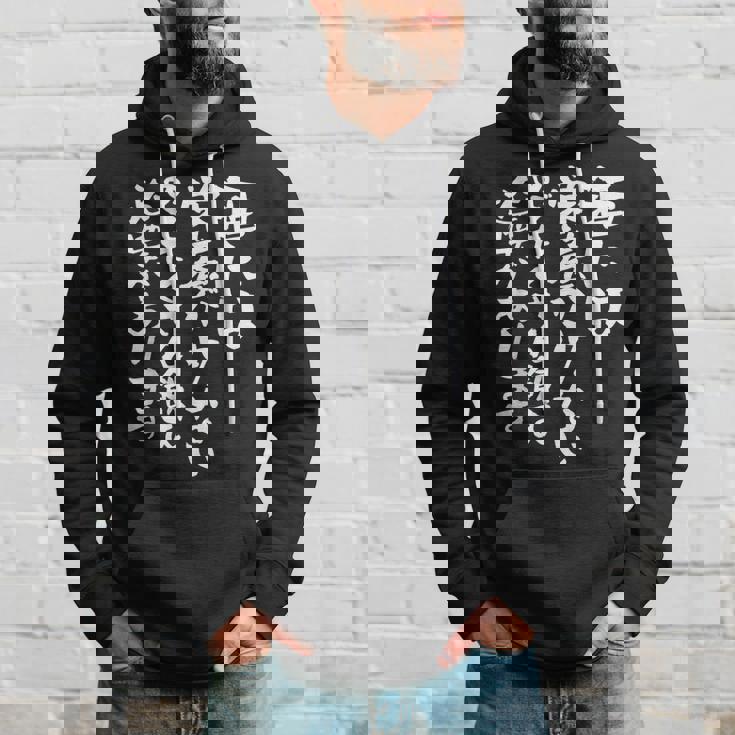 酒 面白いtシャツ 酒 名言 メンズ おもしろ 筆文字 面白い 服 オリジナル おもしろグッズ 文字tシャツ ネタ パーカー 彼への贈り物