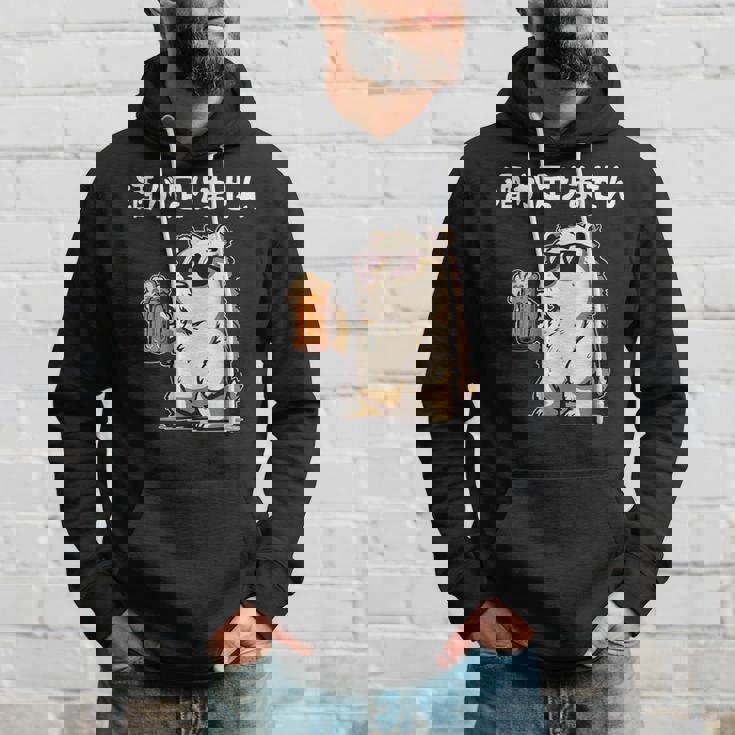 酒が足りません クマ 面白い酒 面白いtシャツ酒 メンズ おもしろ 筆文字 面白い 服 オリジナル おもしろグッズ 文字 パーカー 彼への贈り物