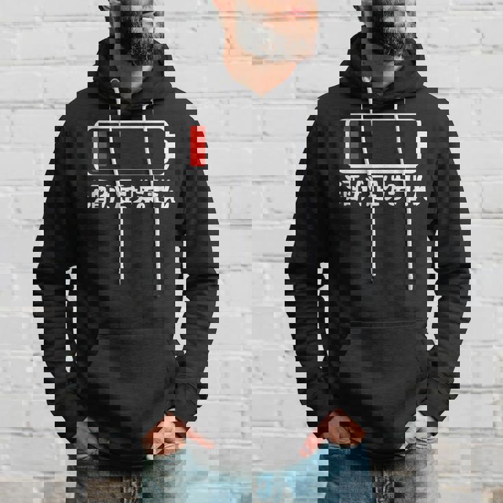 酒が足りません 充電 お酒好き ネタ 酒好き ビール好き ジョーク 酒カス 酒呑み おもしろ パーカー 彼への贈り物