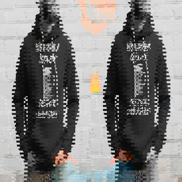 酒には栄養が少ないのでたくさん飲む必要があります ネタ 酒好き ビール好き ジョーク 酒カス 酒呑み おもしろ パーカー 彼への贈り物