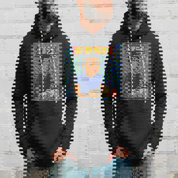 野獣先輩 シール風 パーカー 彼への贈り物