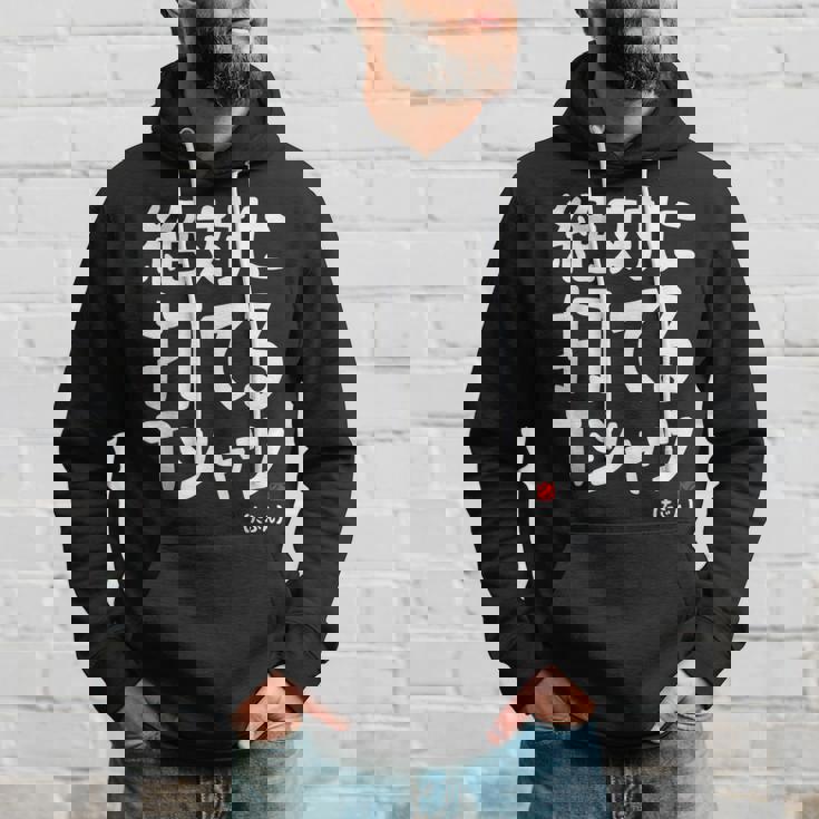 野球 文字入り おもしろ ベースボール 服 ネタ メンズ 野球部 おもしろグッズ パーカー 彼への贈り物