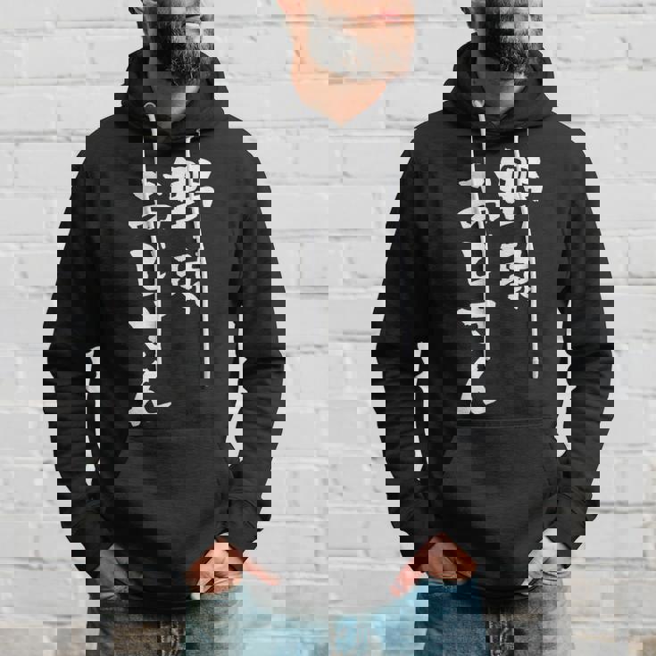 野球 面白いtシャツ おもしろ ベースボール 文字入り 面白い 服 おもしろグッズ 文字 ネタ メンズ パーカー 彼への贈り物