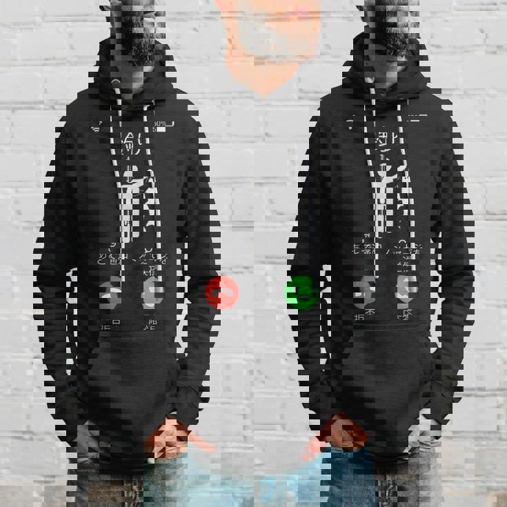 釣り 着信 面白いtシャツ 釣りバカ 釣り人 メンズ おもしろ 面白い 服 オリジナル 海釣り 川釣り ネタ パーカー 彼への贈り物