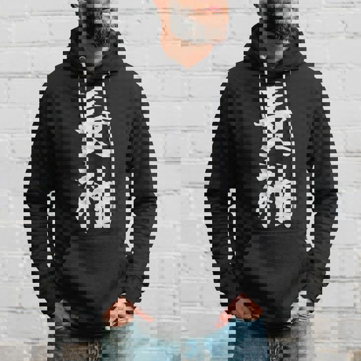 長袖って書いてある おもしろ ネタ 面白 シュール メンズ 笑える ギャグ 漢字 パーカー 彼への贈り物