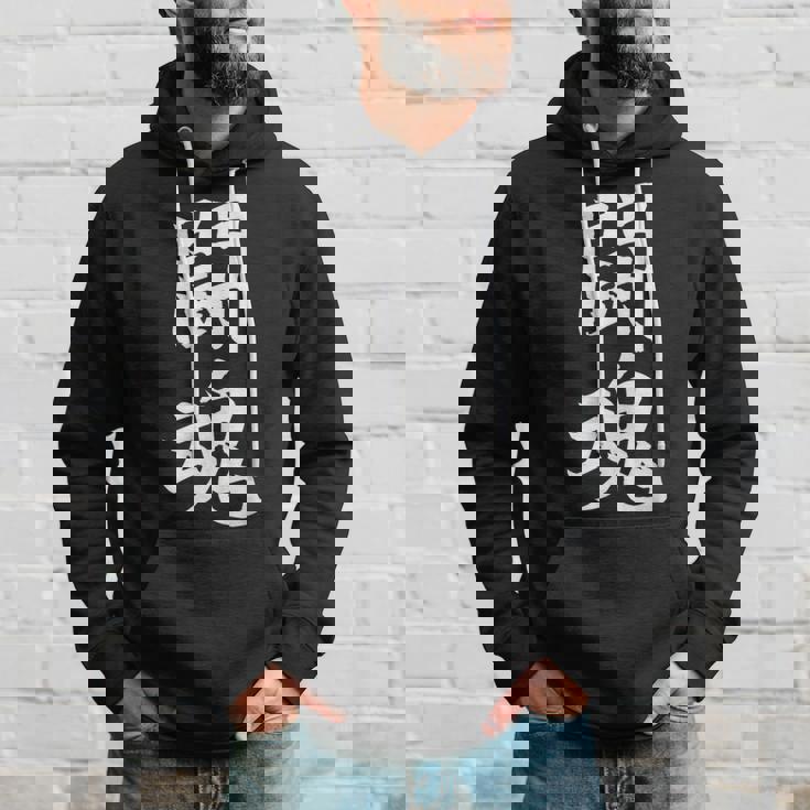 闘魂 応援グッズ 文字入り 漢字 パーカー 彼への贈り物