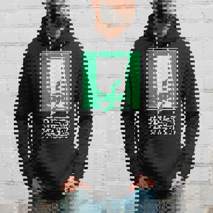 非常識（パロディ 非常口）イラスト【変なtシャツ屋さん】 面白い デザイン パーカー 彼への贈り物